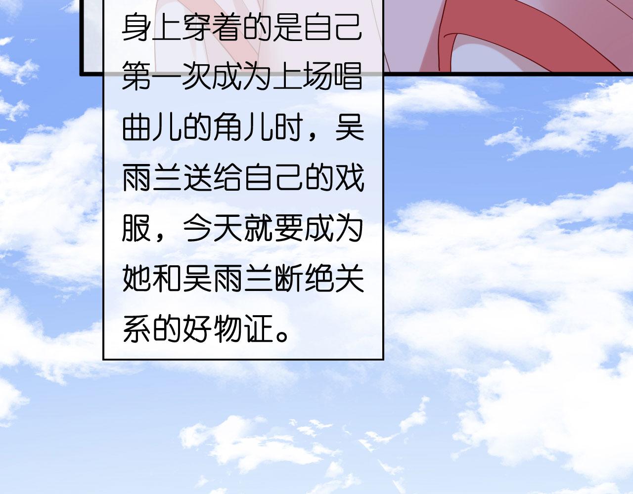 第58话 离开梅园66