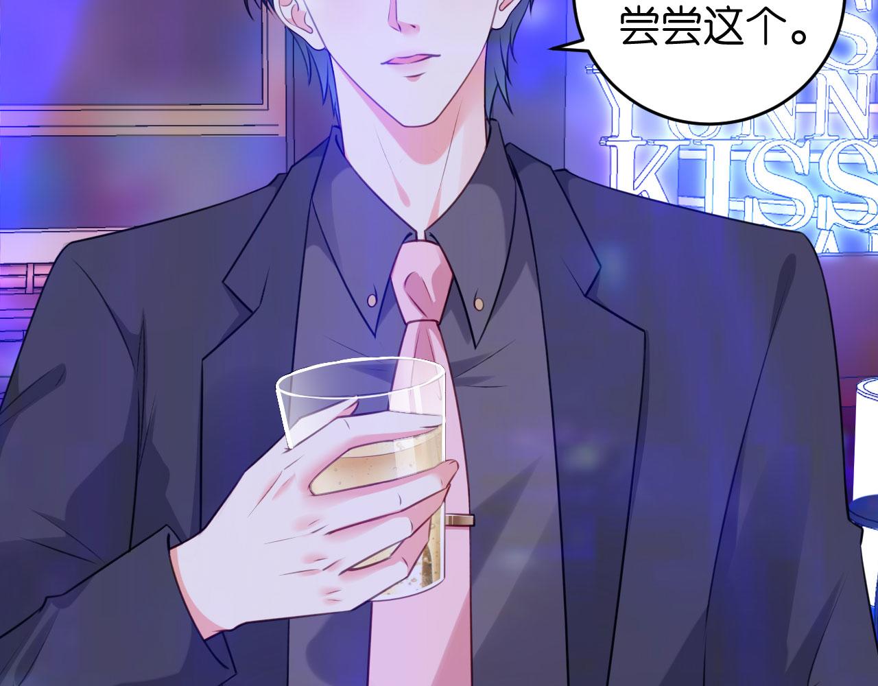 第48话 倒霉的蔡少爷38
