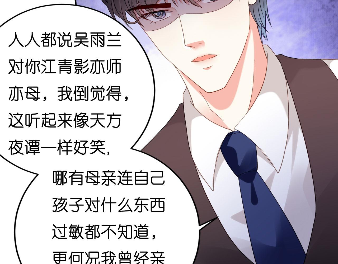 第41话 梅园38