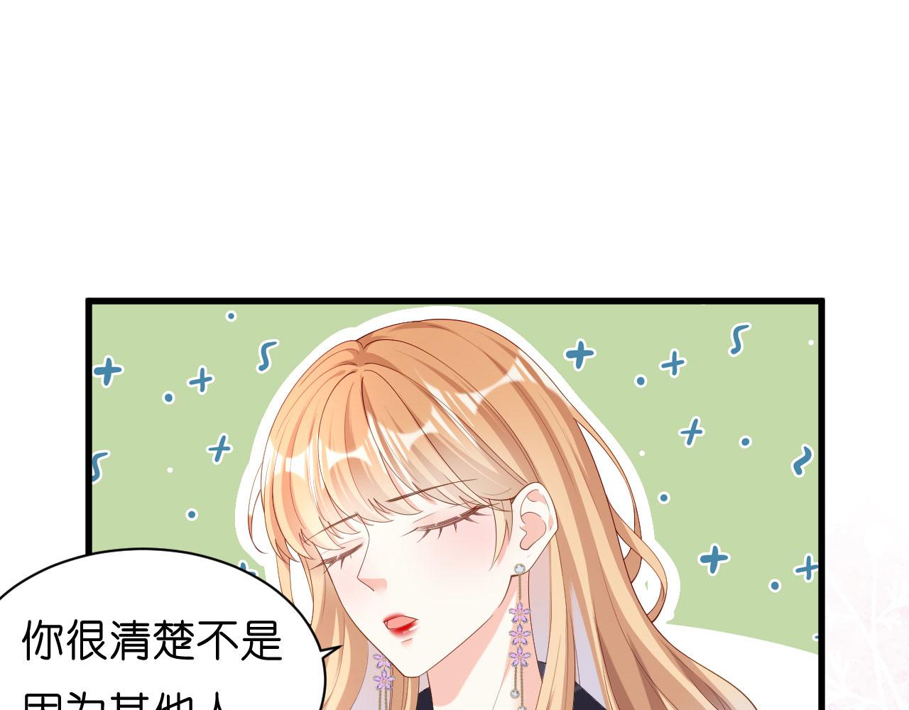 第15话 二虎相争97