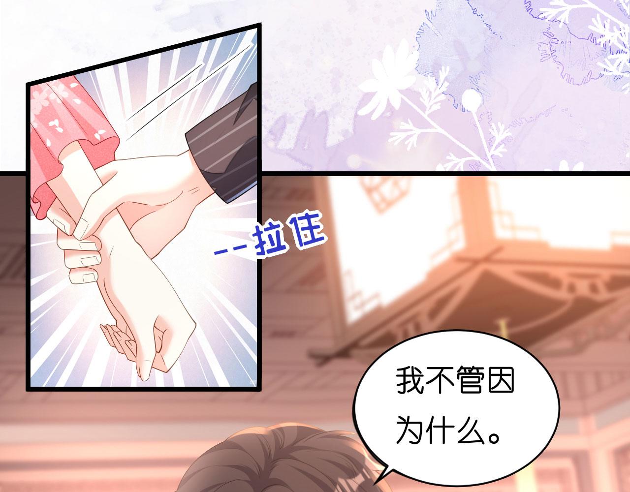 第15话 二虎相争100
