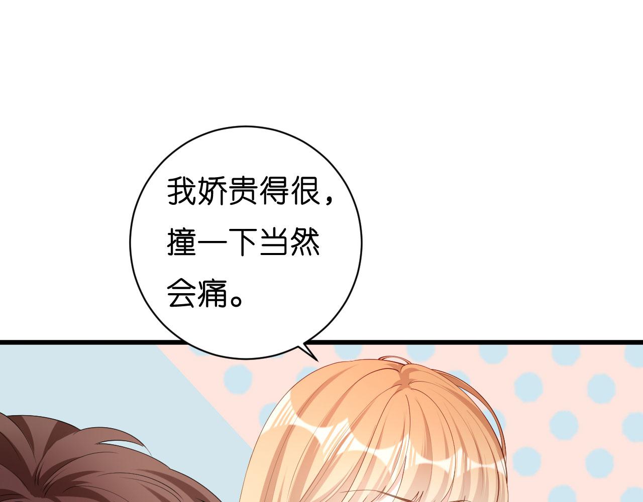 第37话 陆少爷上门96