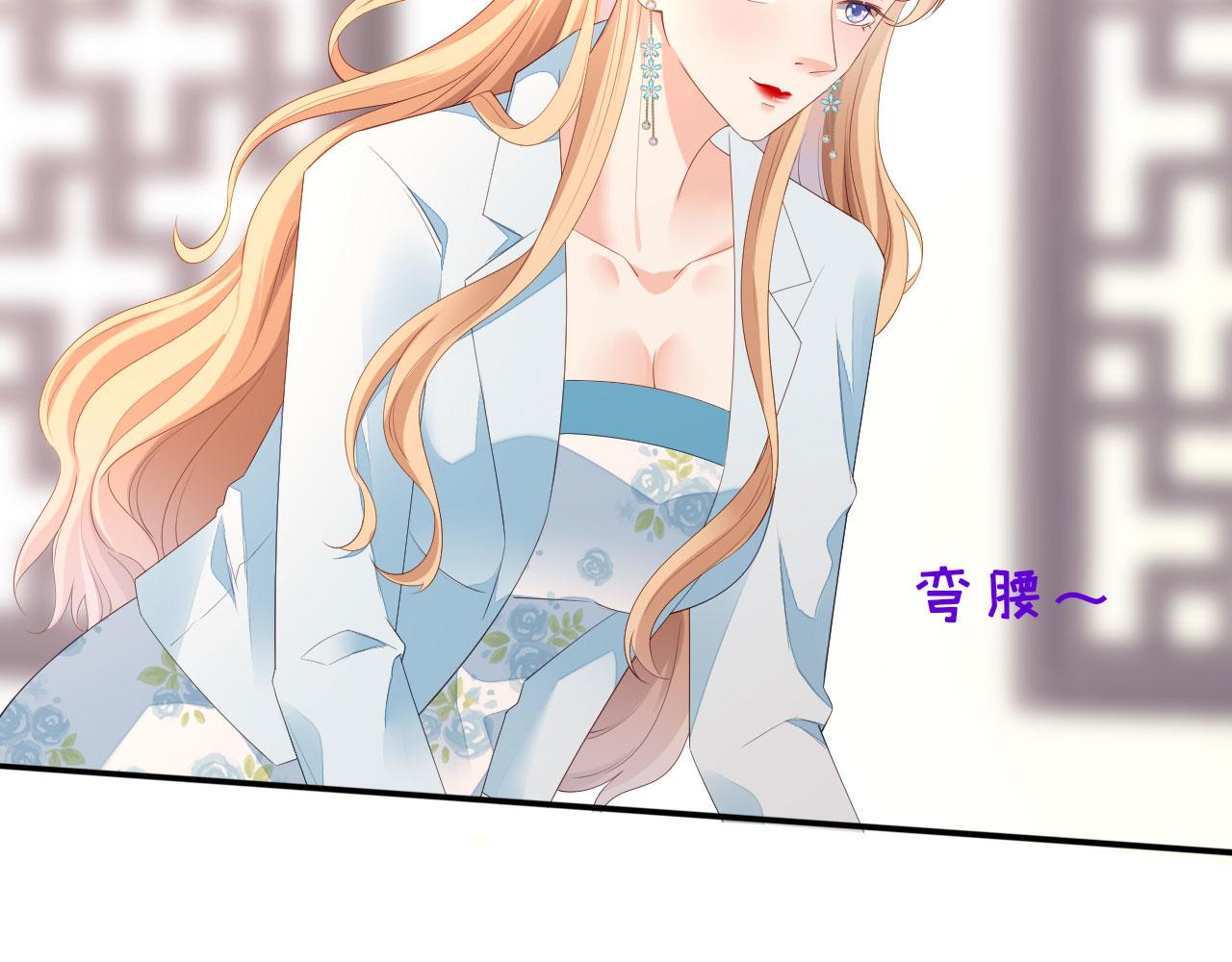 第19话 大小姐脾气55