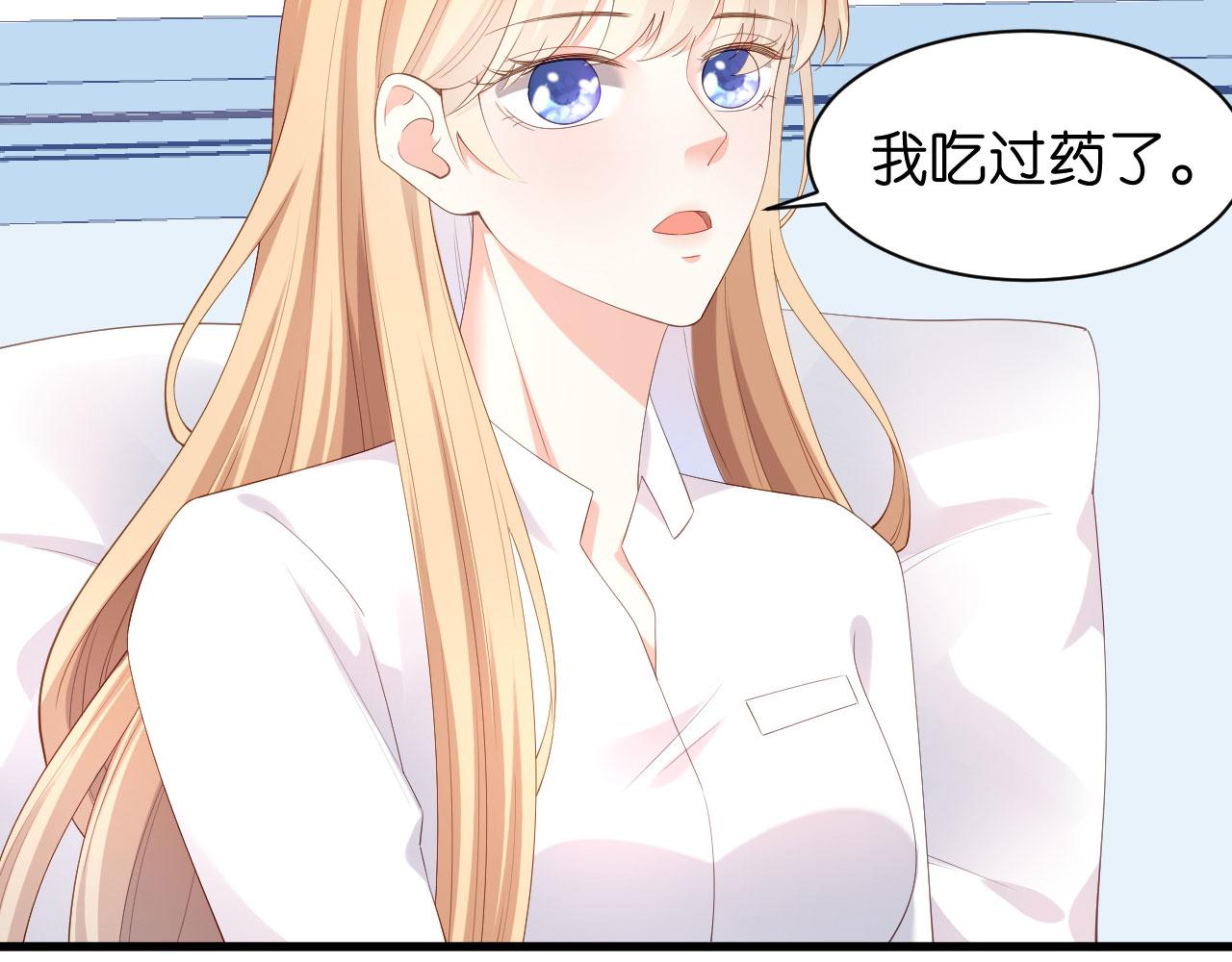 第39话 再进医院63