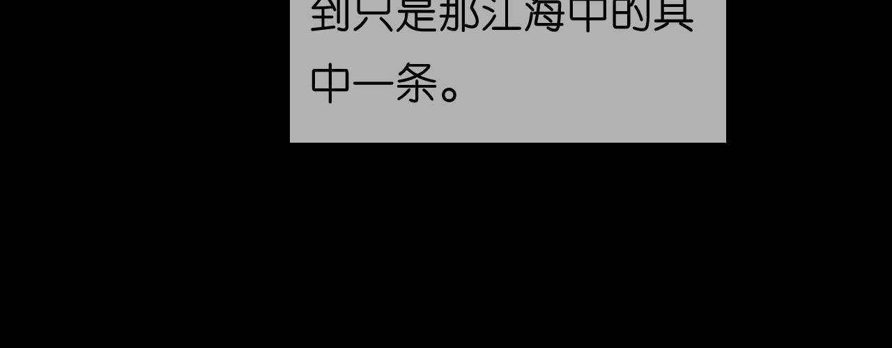 第55话 怒怼戏精12