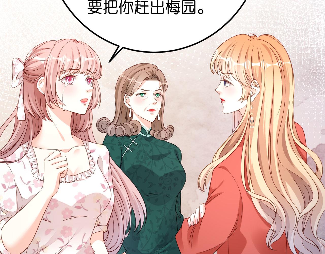 第56话 割袍断义18