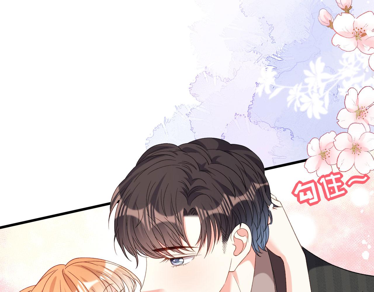 第49话 我也得去56