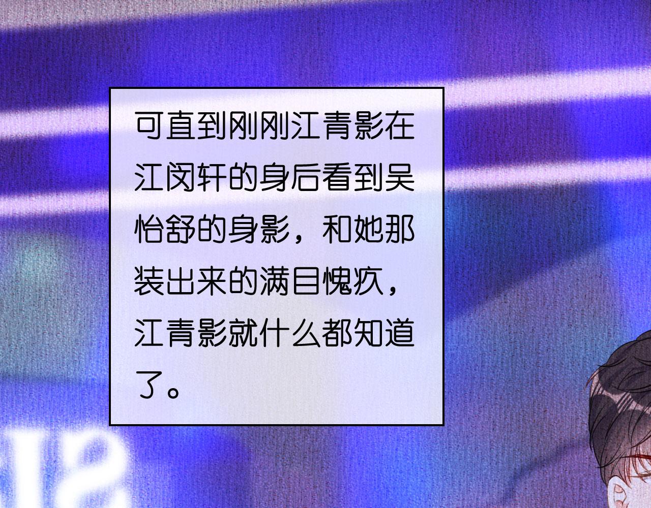 第49话 我也得去37