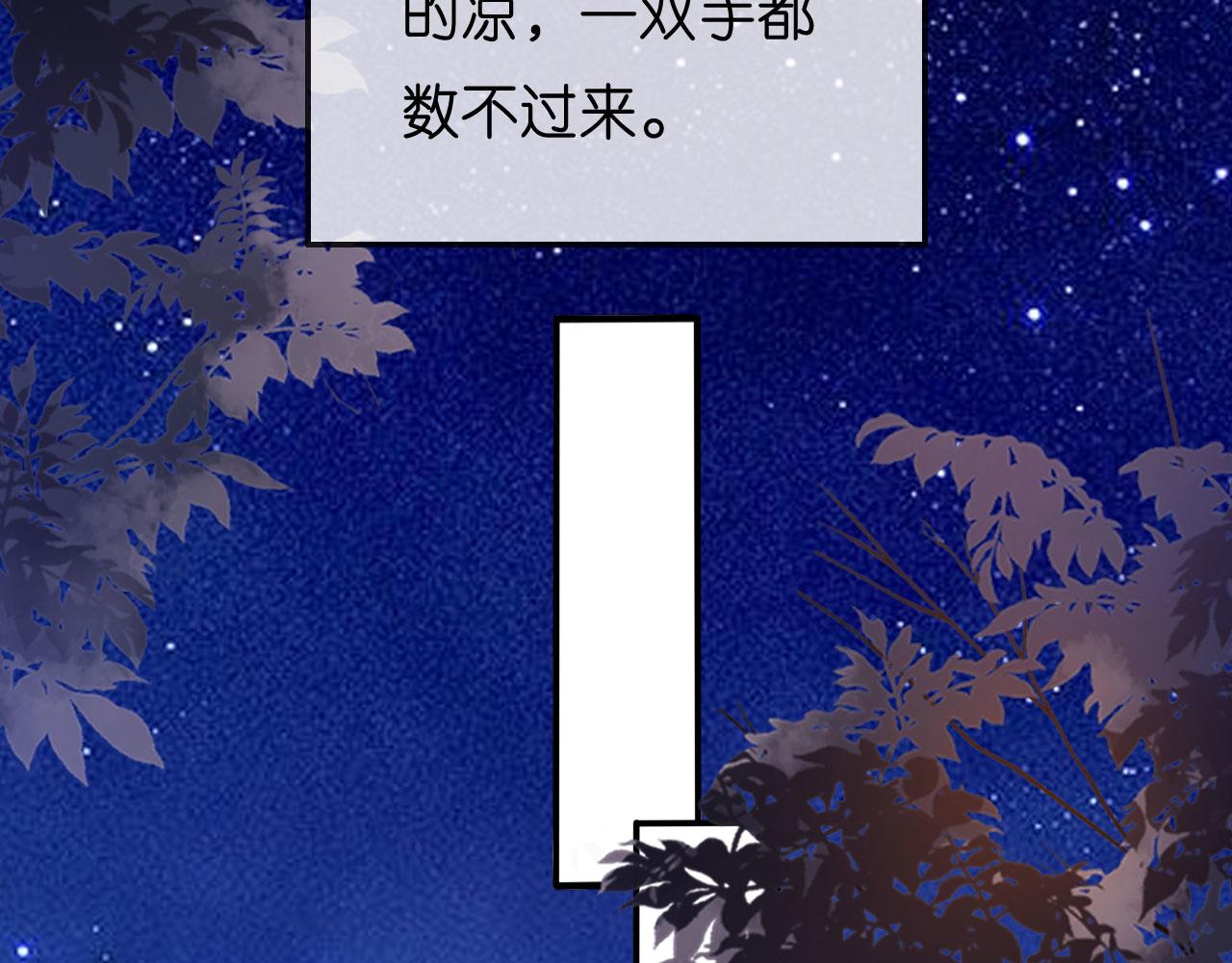 第49话 我也得去92