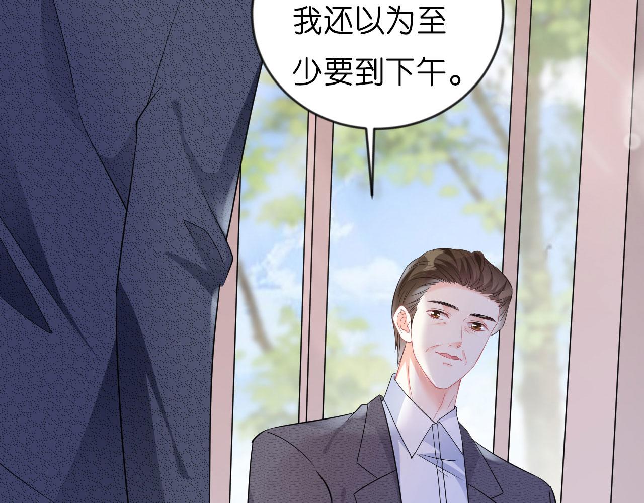 第1话新的一天99