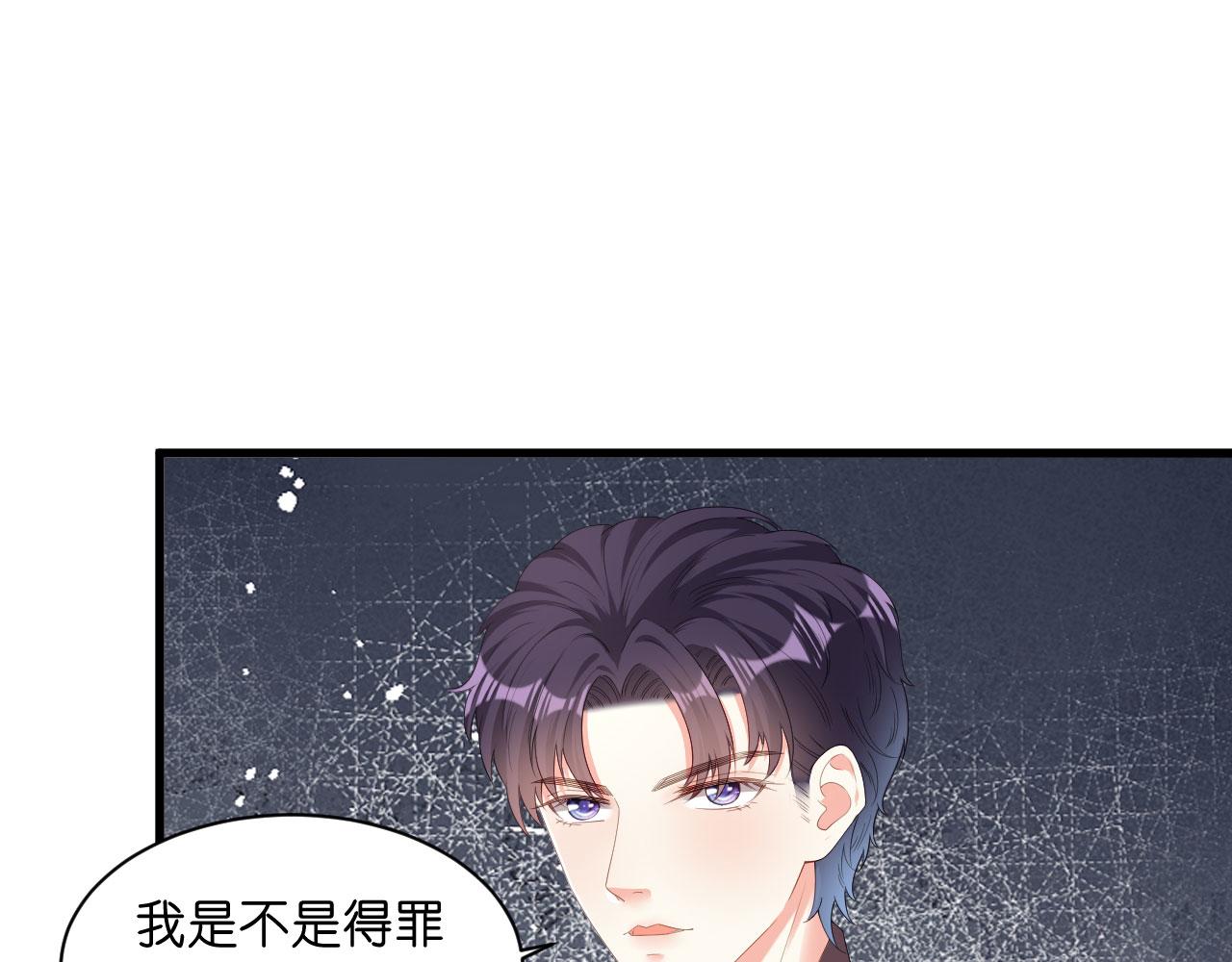 第29话 陆少爷出手92
