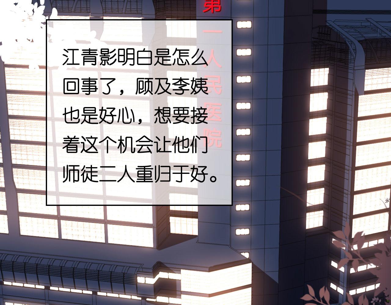 第61话 有惊无险18