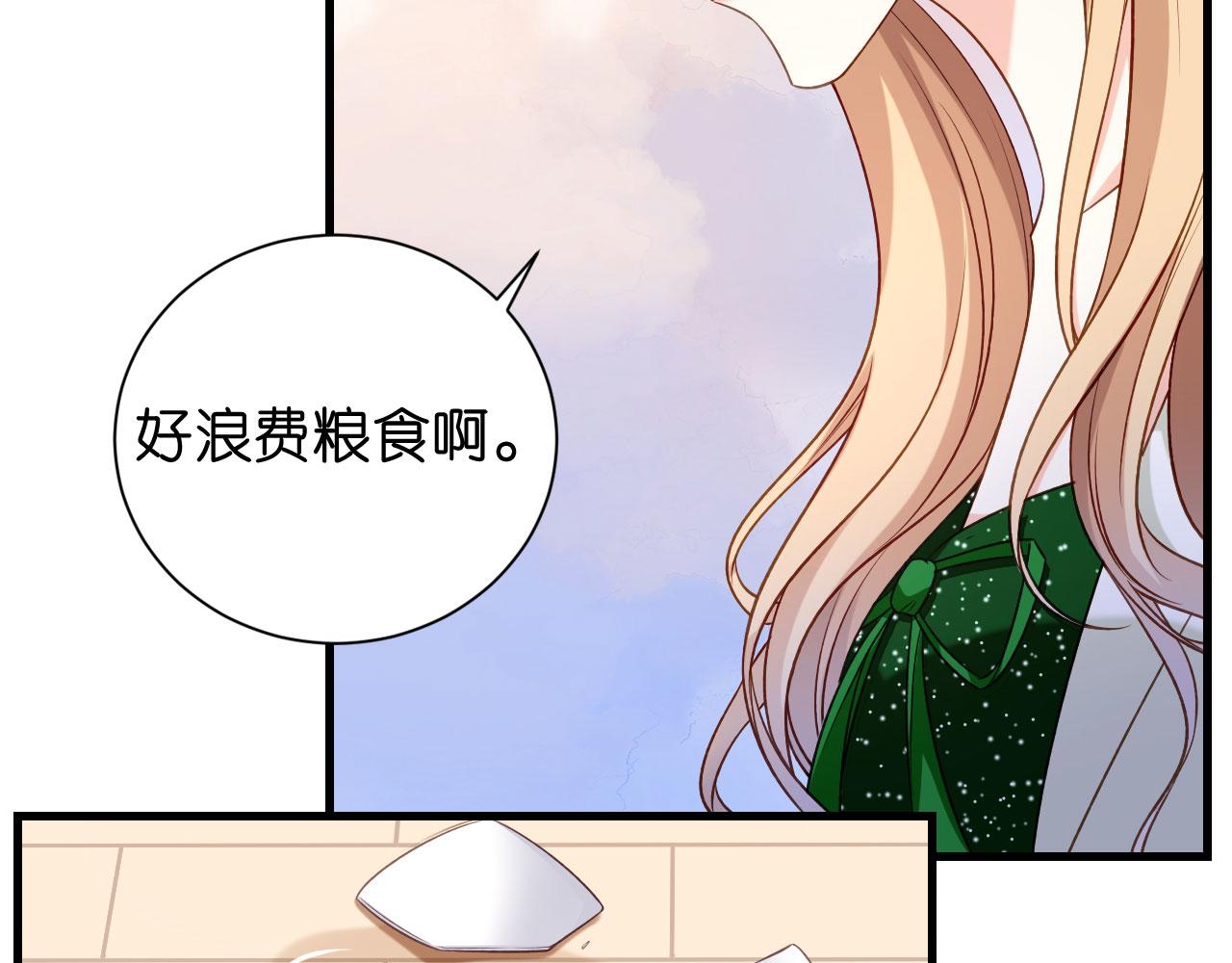 第36话 慈母多败儿74