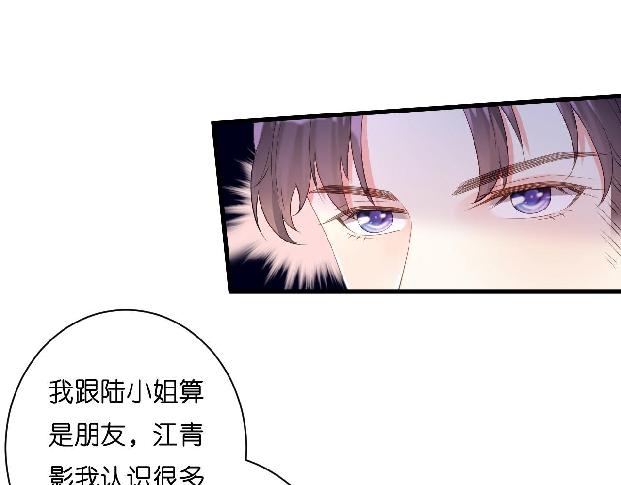 第30话 错综复杂11