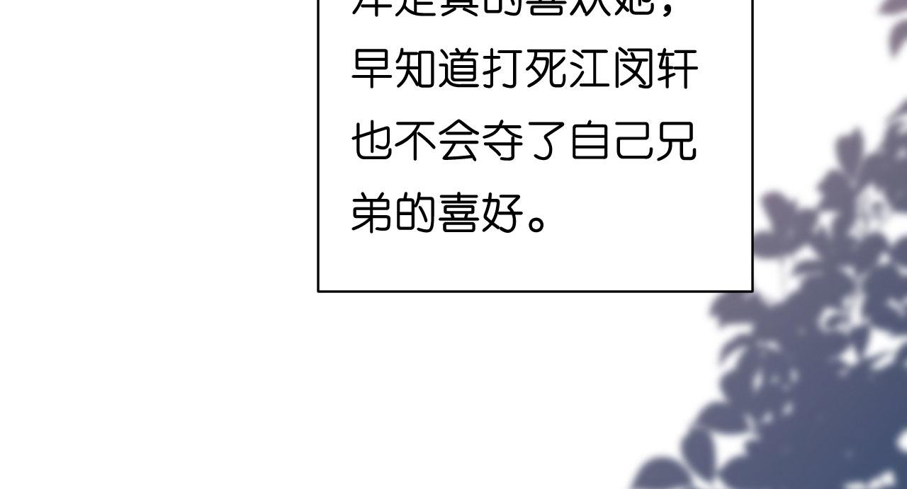 第32话 戏精上线89