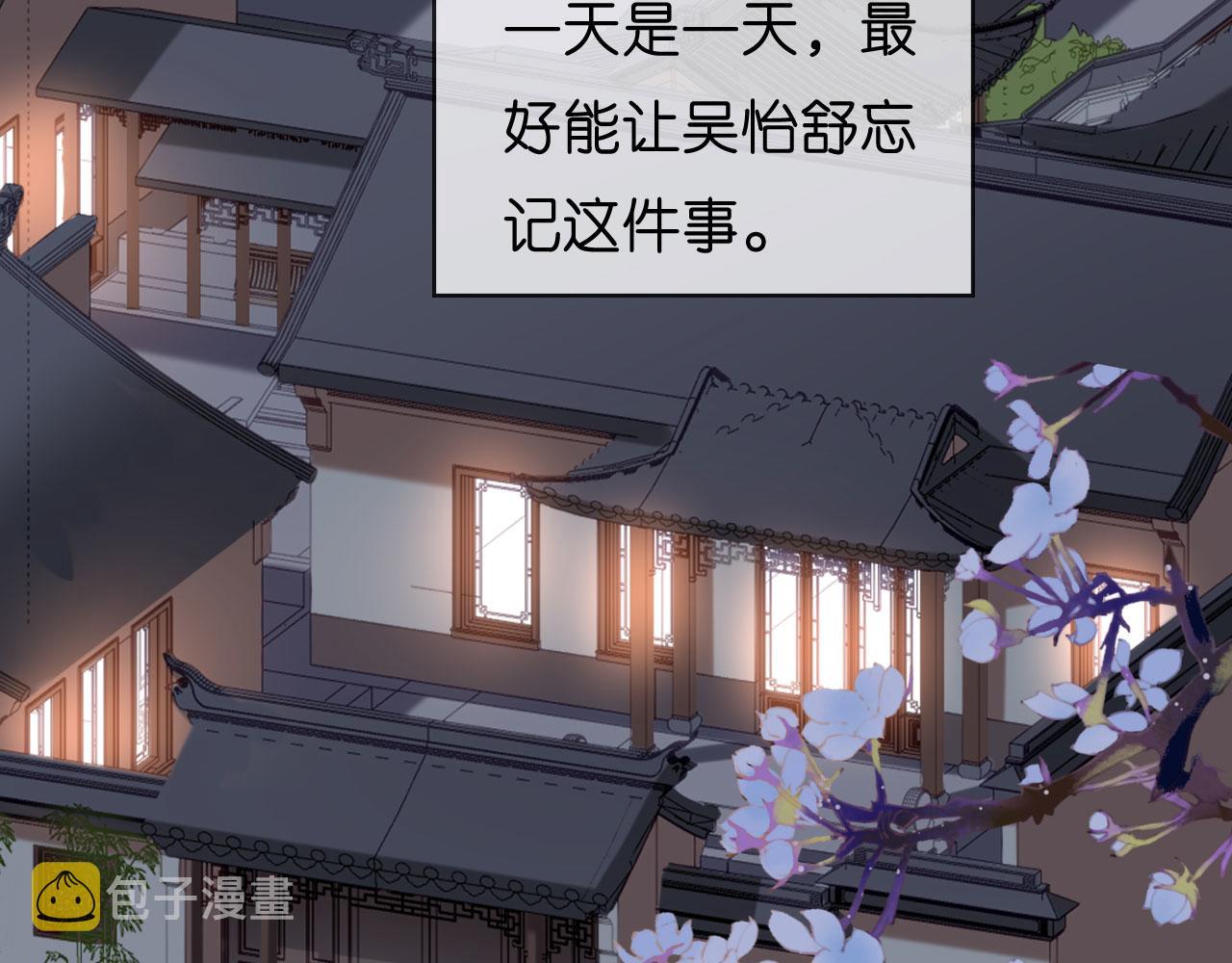 第44话 慈母多败儿70