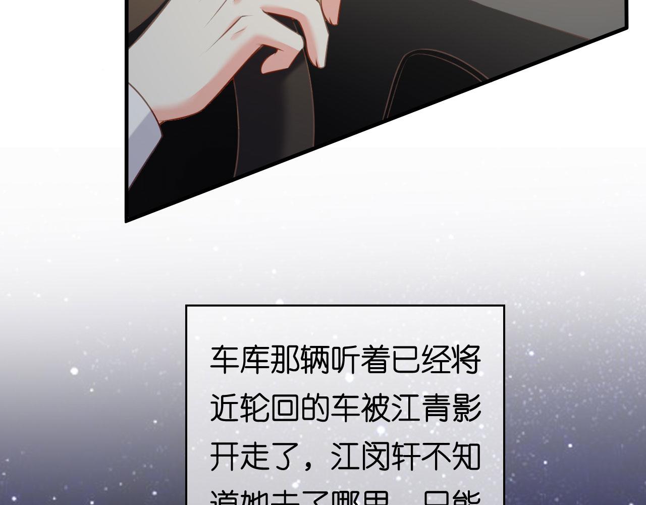 第61话 有惊无险14