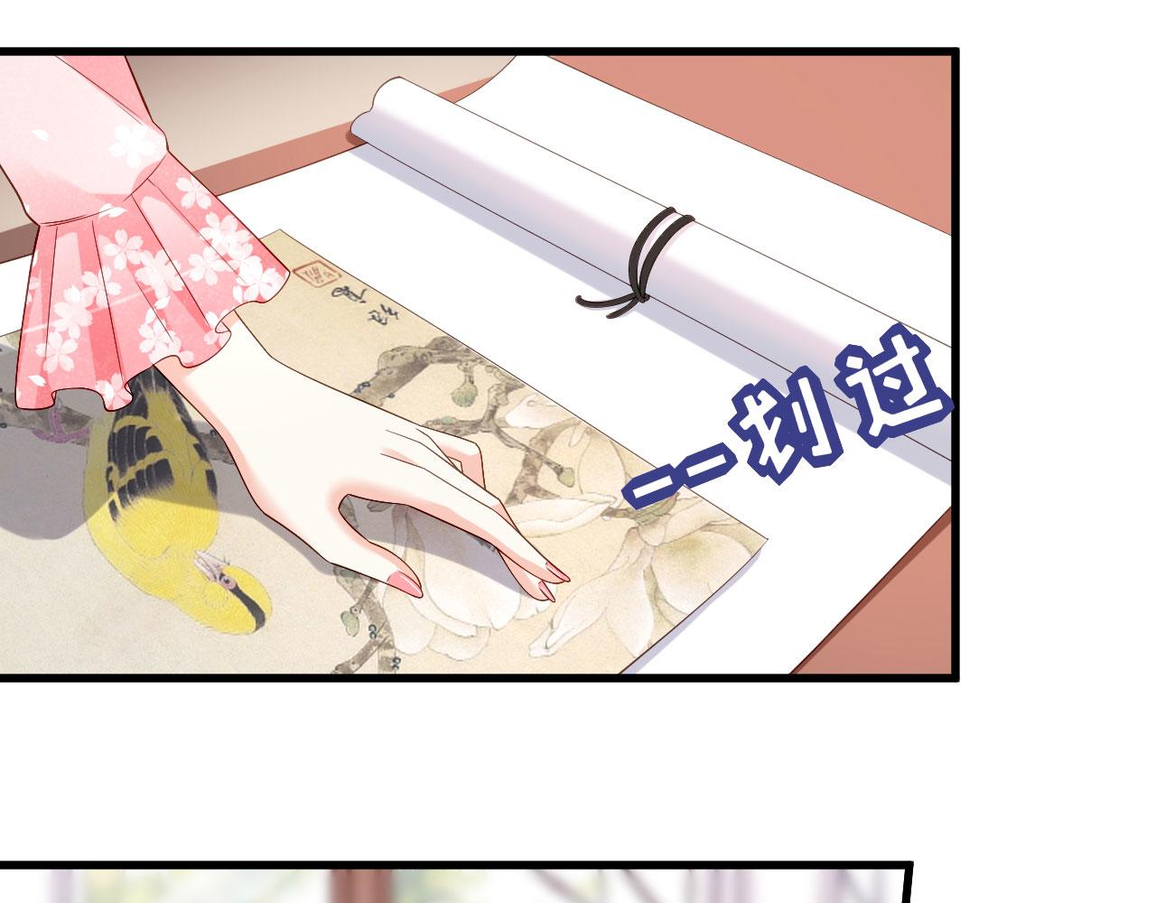 第15话 二虎相争5