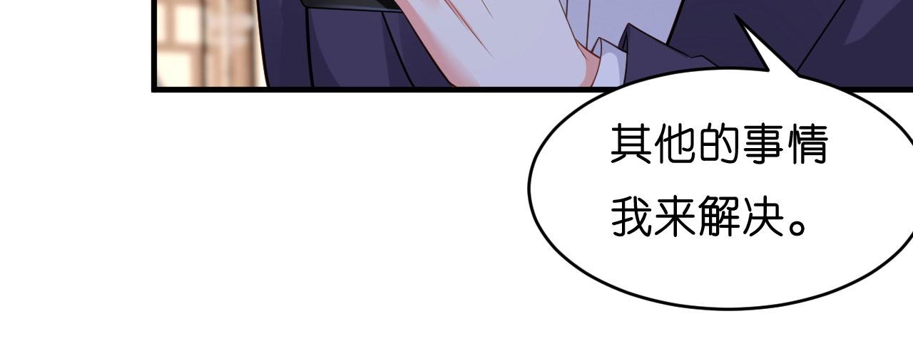 第6话 谁也挡不住89