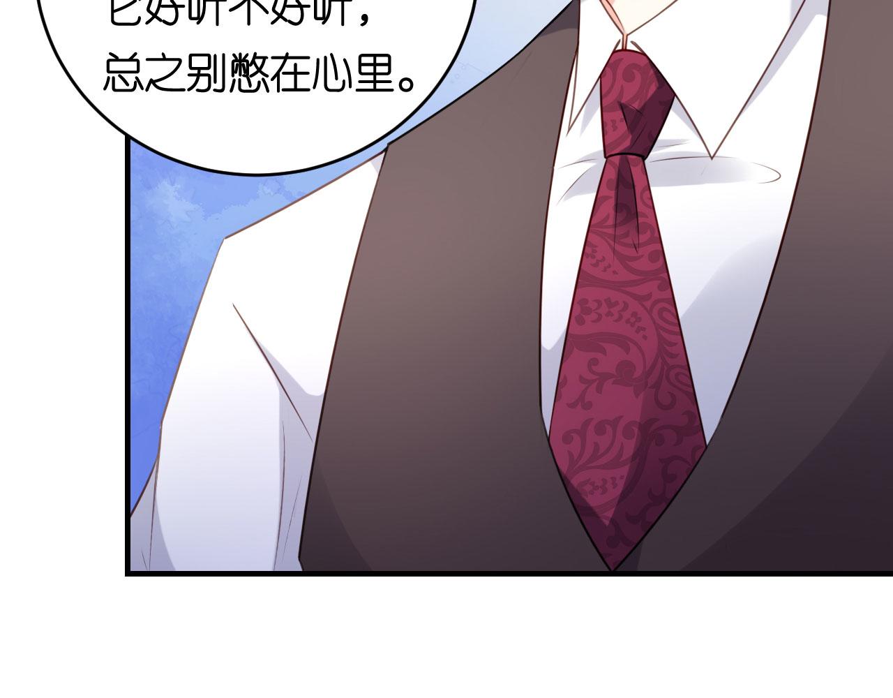 第59话 发脾气69