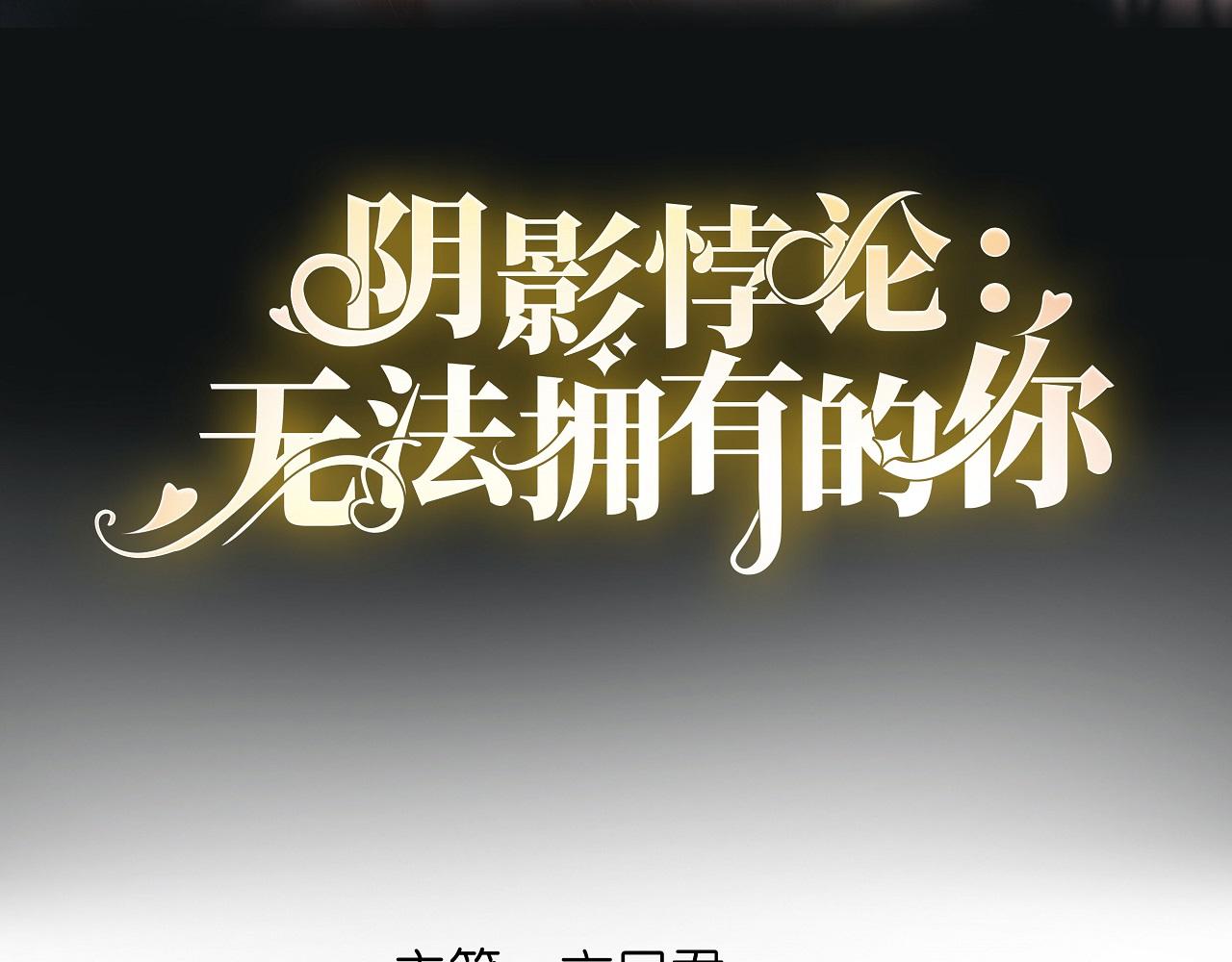 第23话 陆家千金3