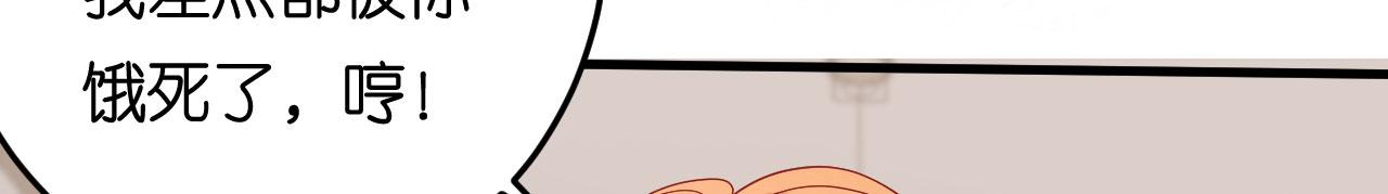 第63话 爱的惩戒91
