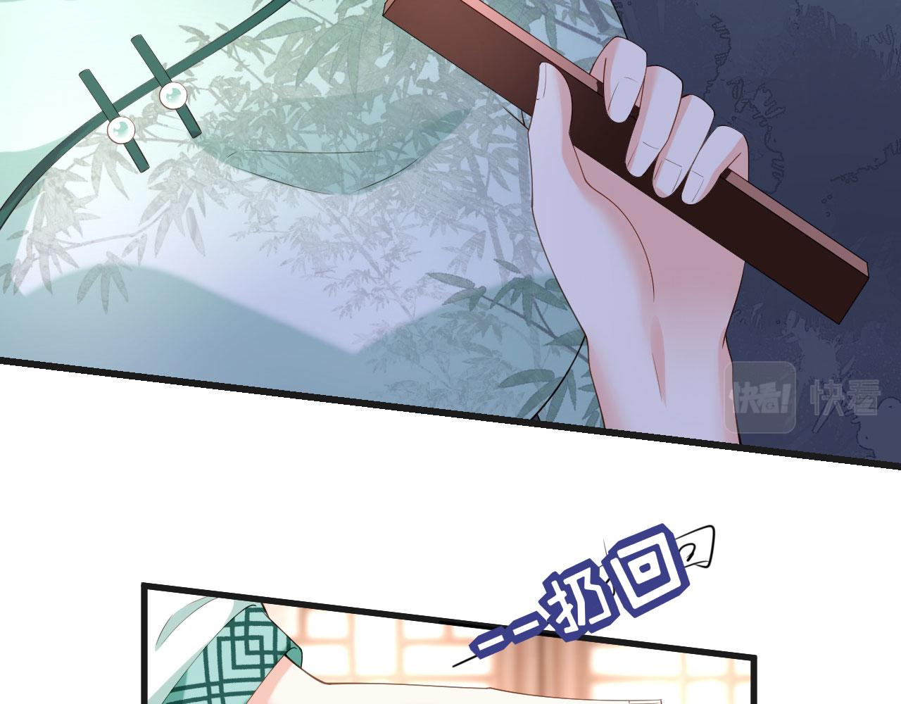 第10话 戏园被收购29