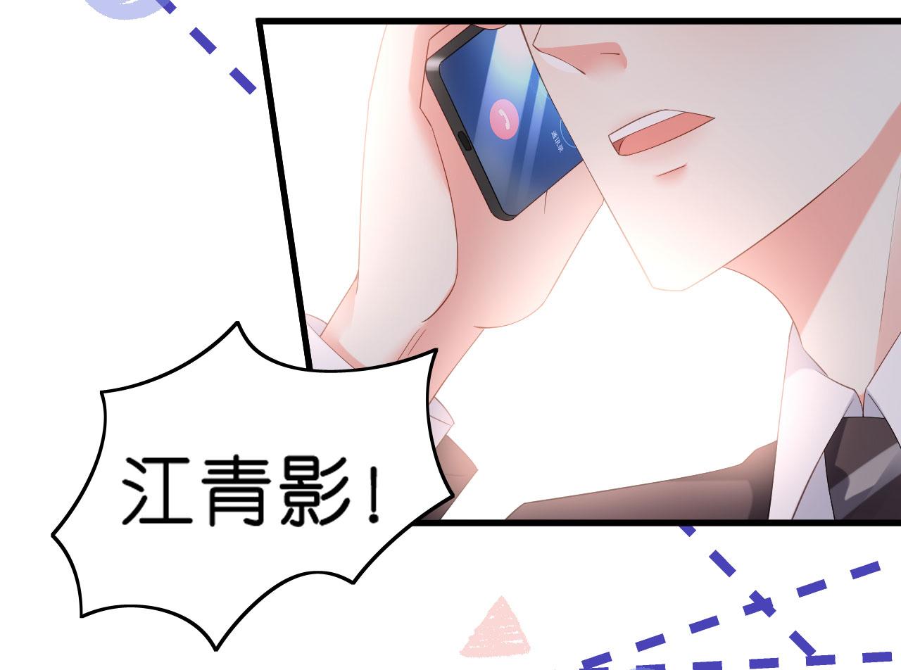 第19话 大小姐脾气80