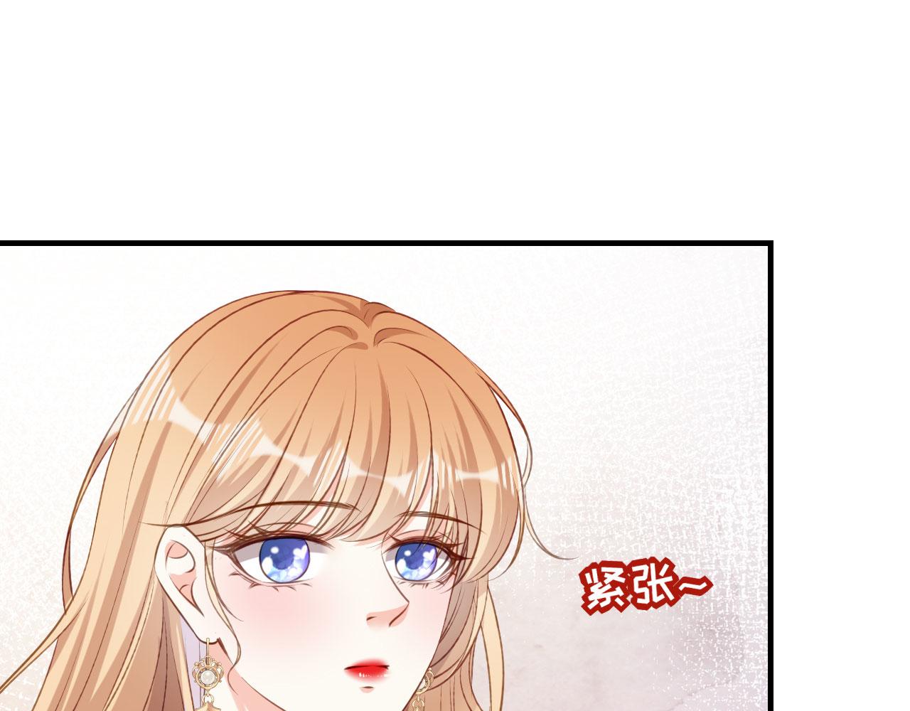 第55话 怒怼戏精61