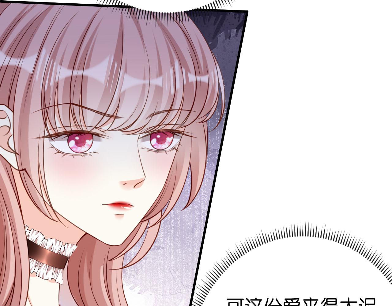 第44话 慈母多败儿15