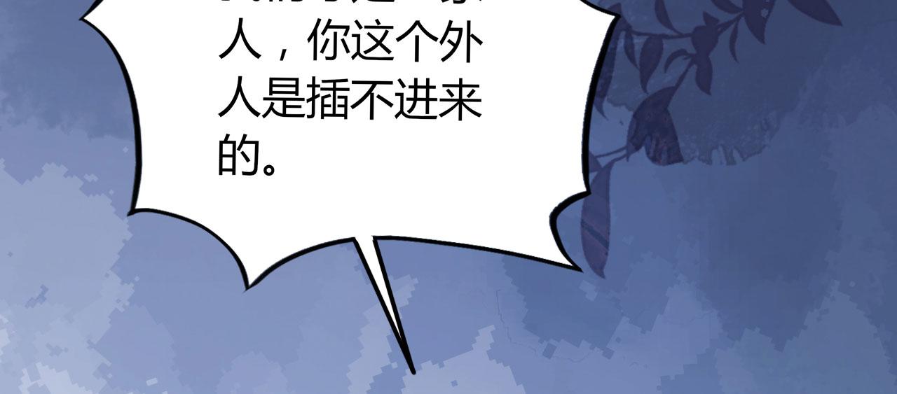 第37话 陆少爷上门36