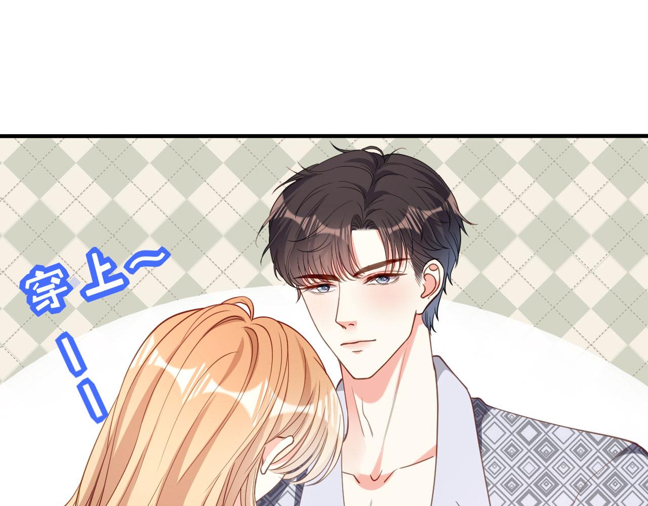 第54话 准备出山91