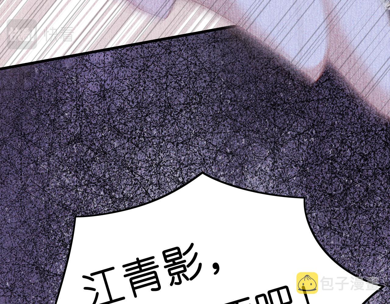 第18话 陈年旧事20