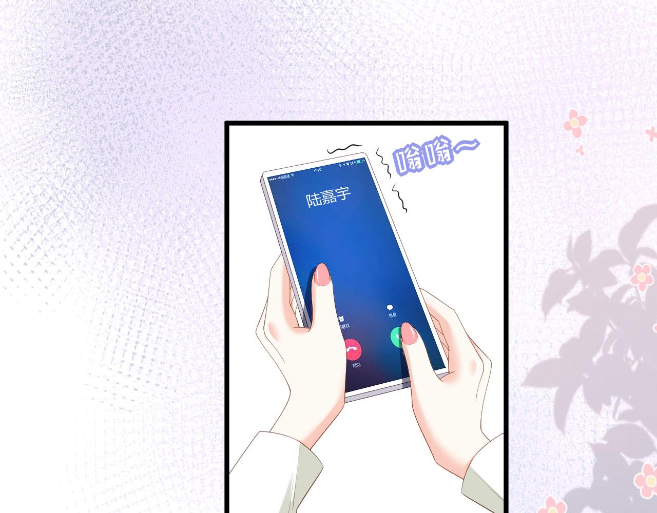 第37话 陆少爷上门54