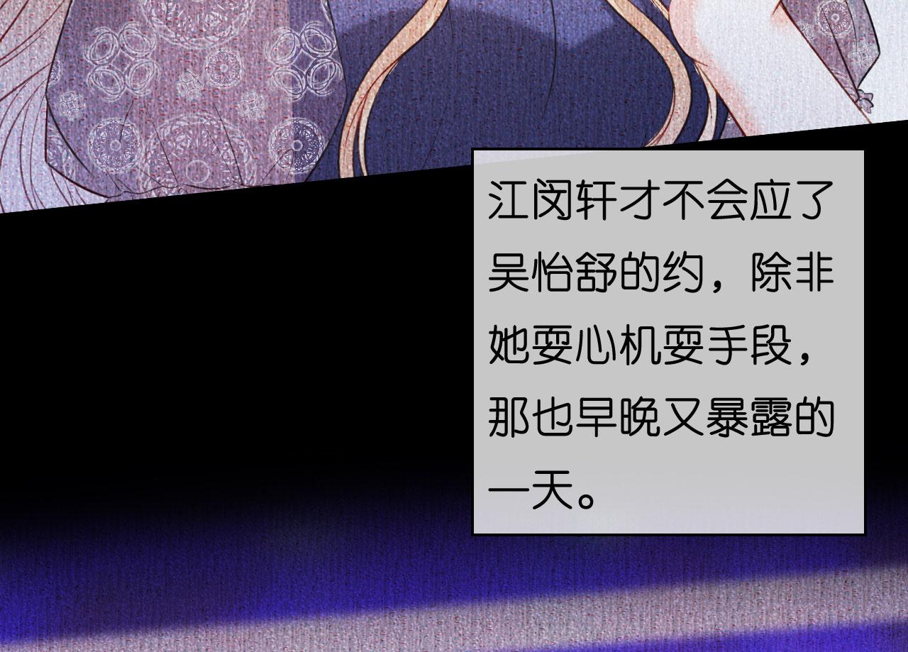 第49话 我也得去36