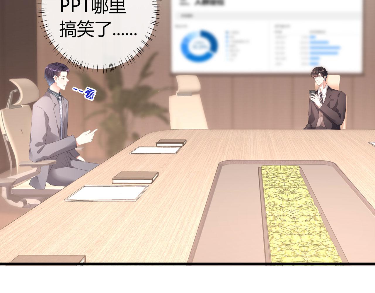 第20话 孤独的江小姐47