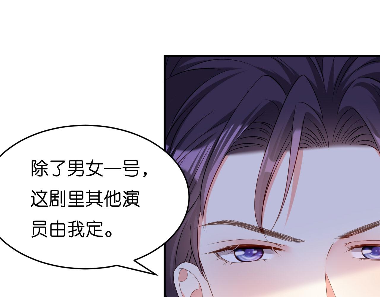 第13话 懊恼的合夥人76