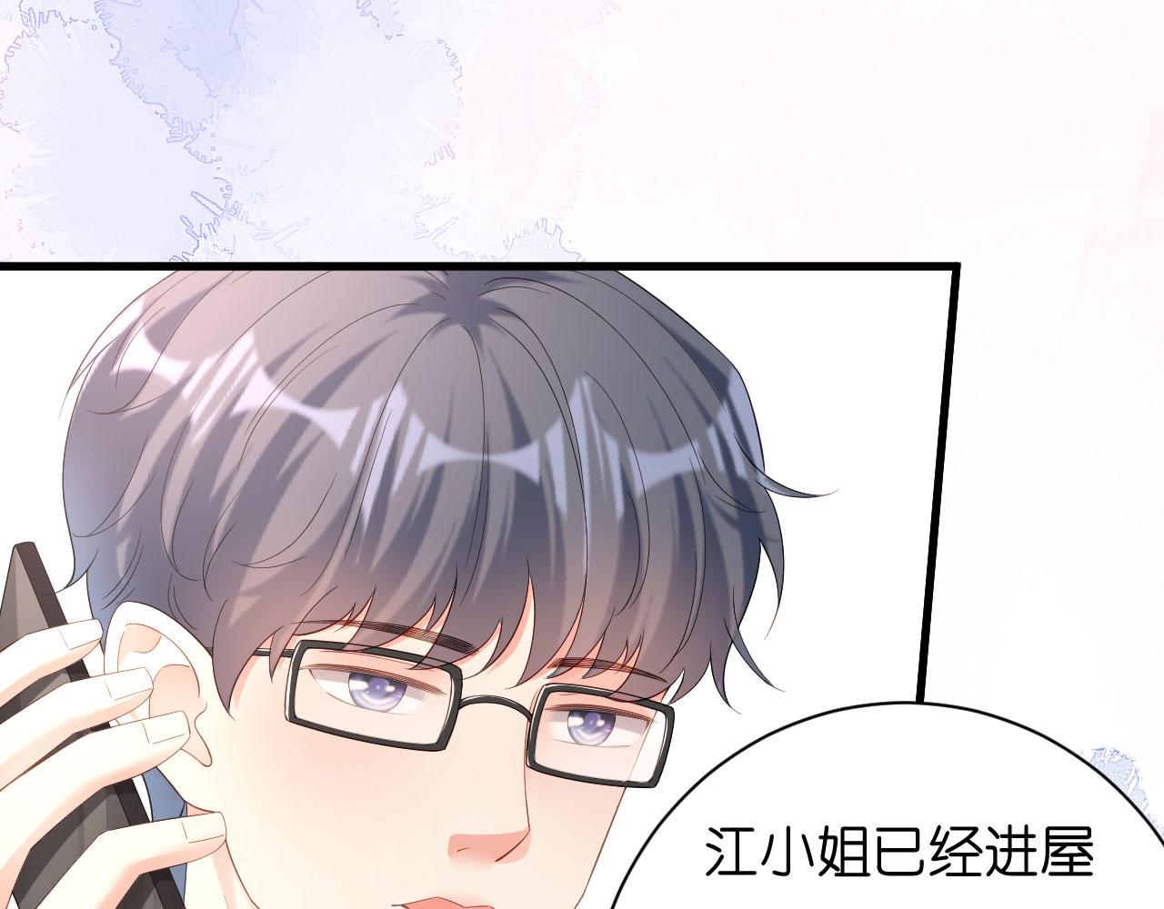 第19话 大小姐脾气100