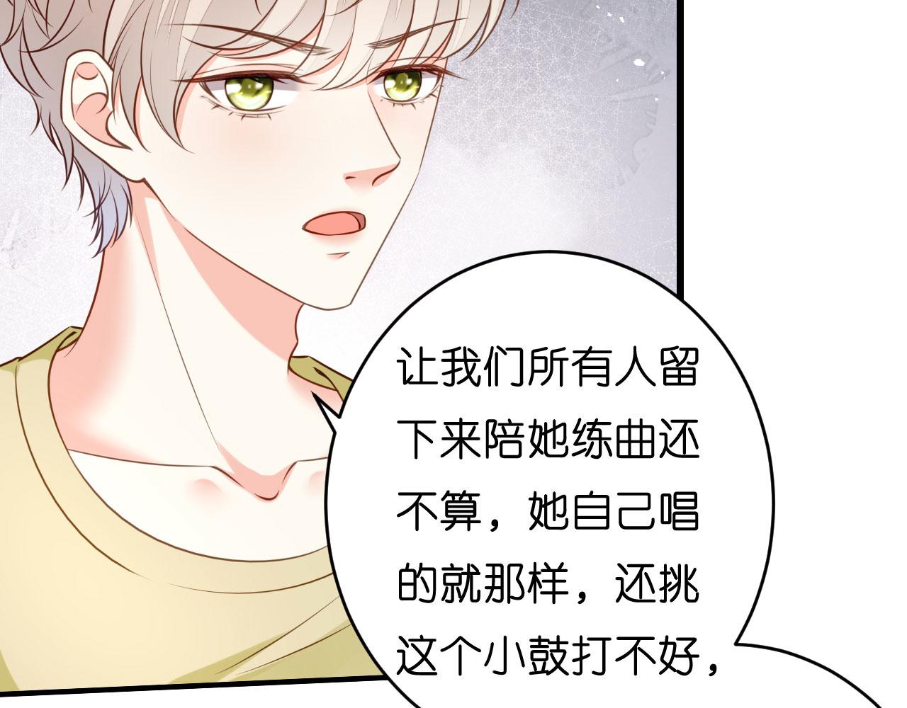 第42话 仗义执言24