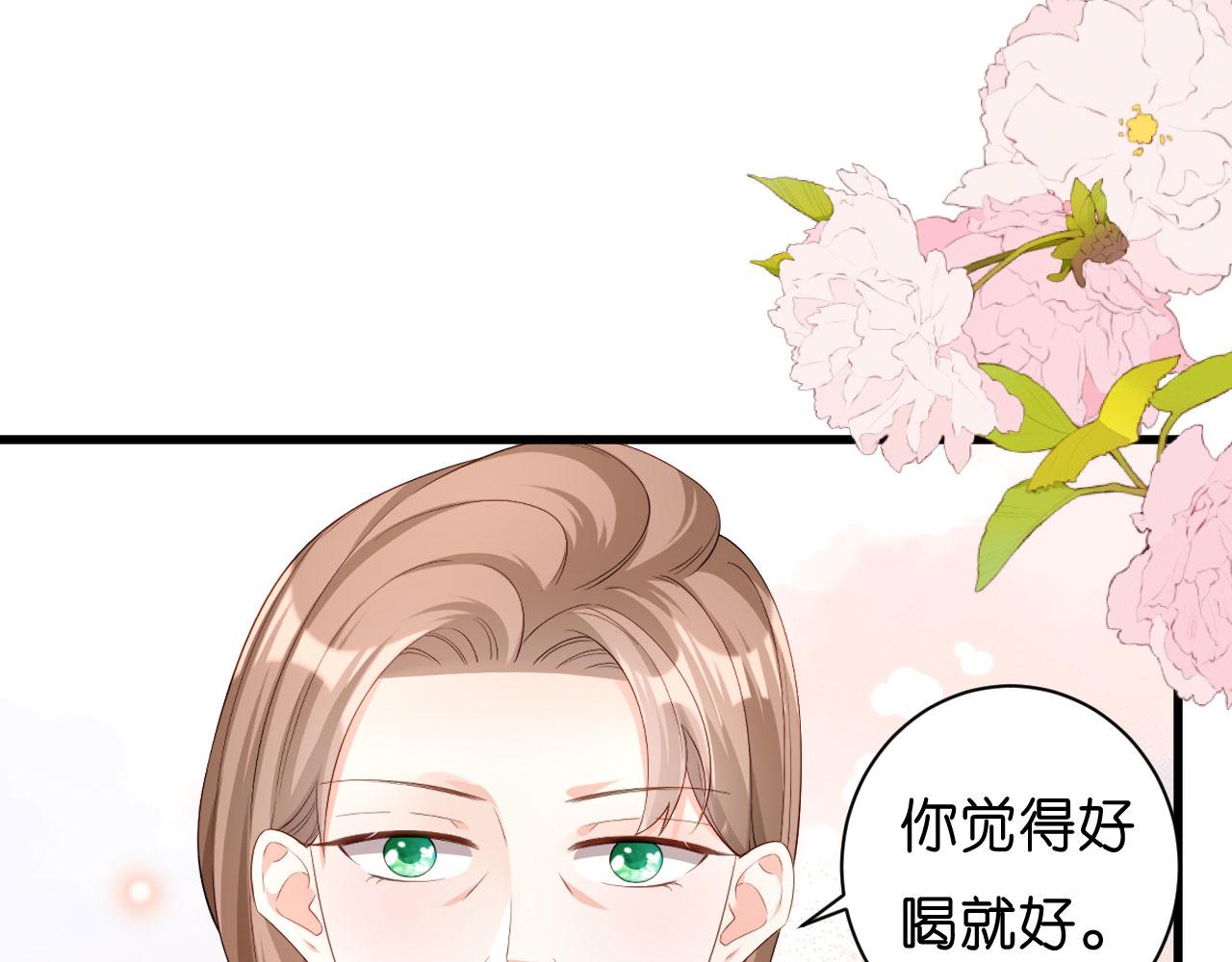 第37话 陆少爷上门21