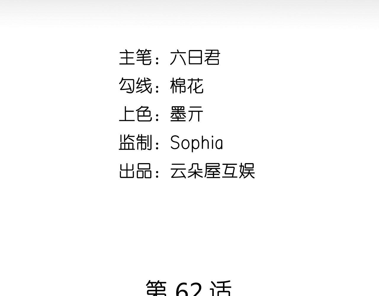 第62话 霸道一拳4