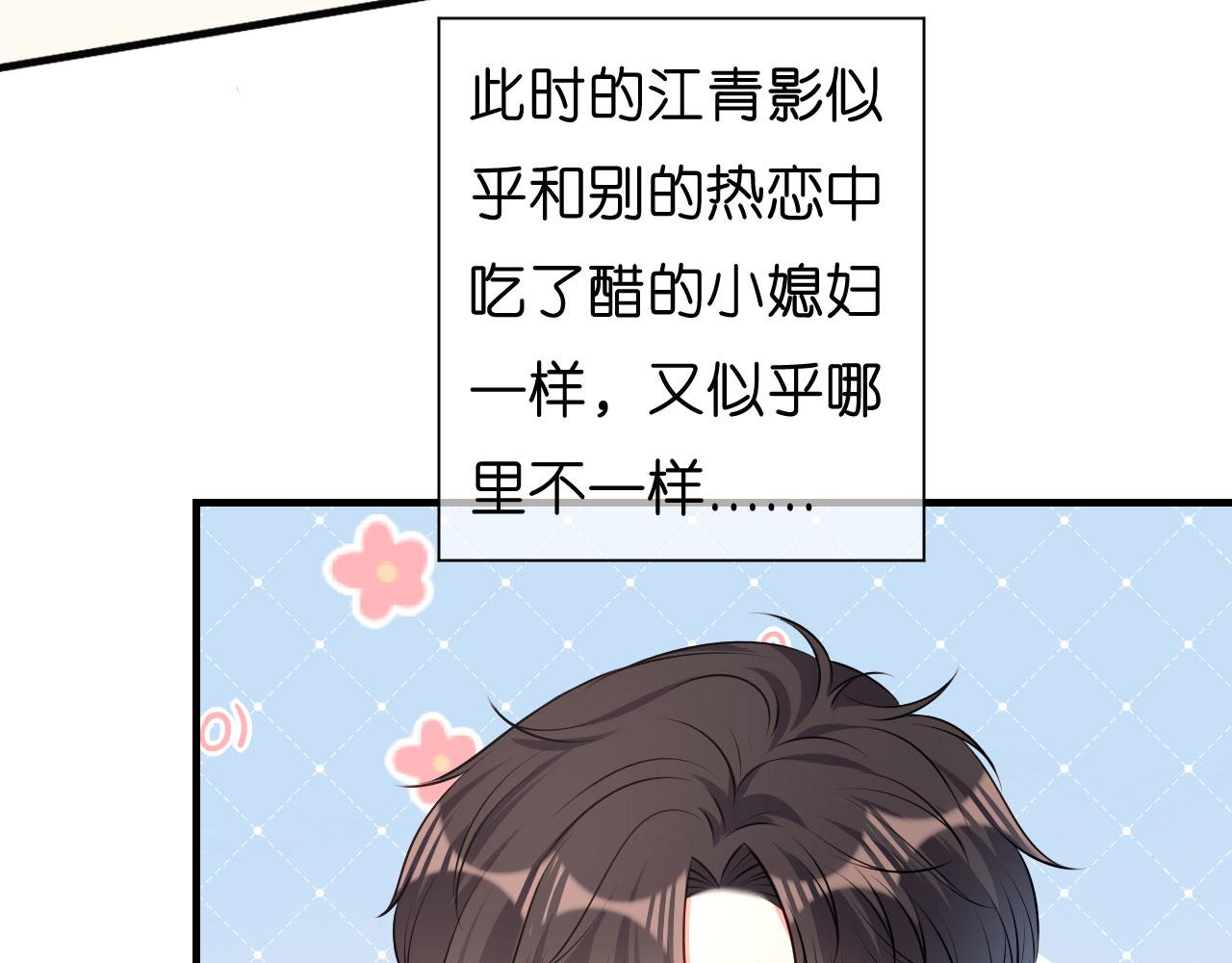 第50话 宣示主权88