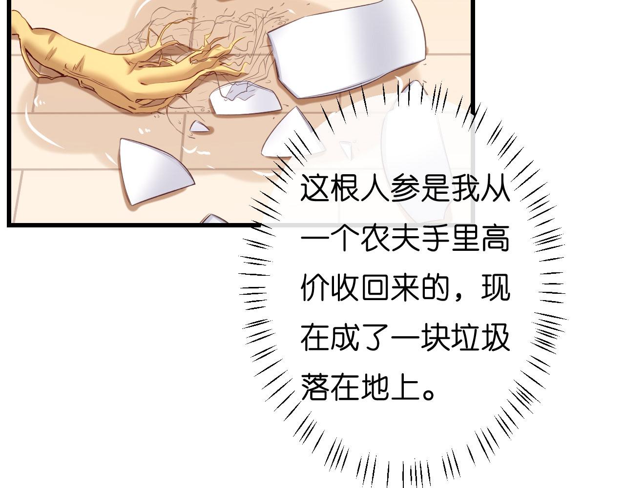 第36话 慈母多败儿75