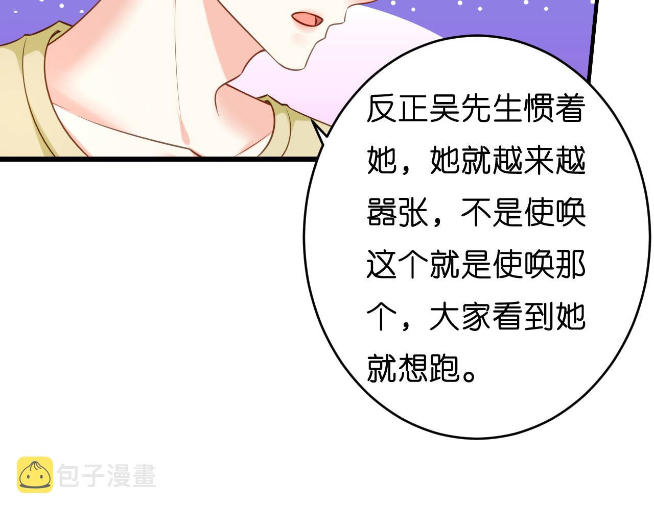 第42话 仗义执言27