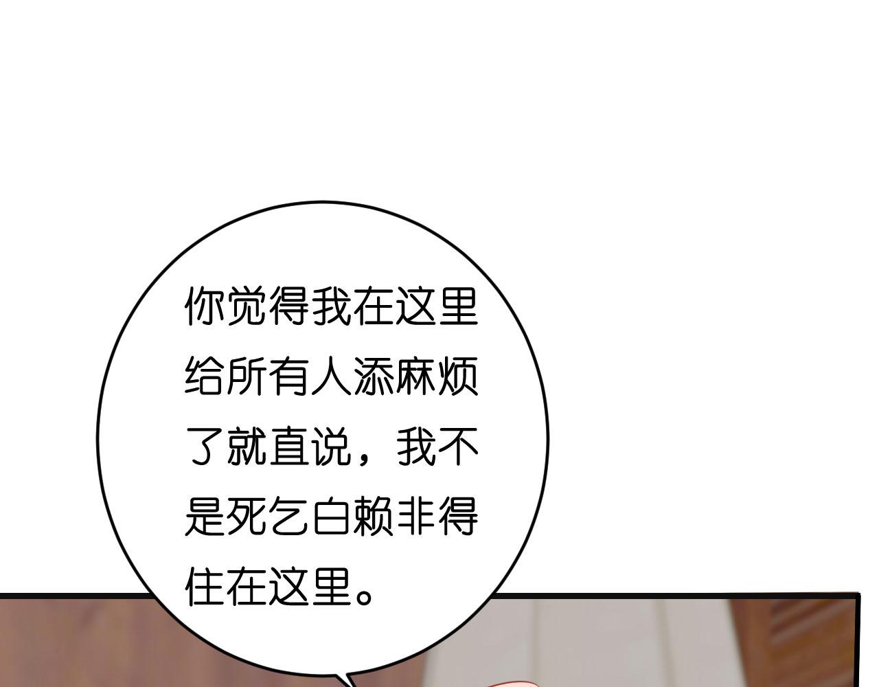 第44话 慈母多败儿21
