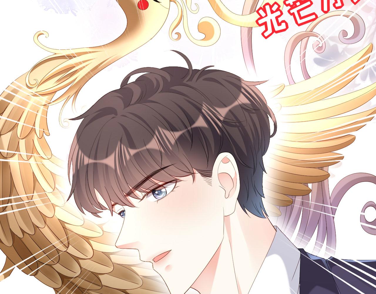 第13话 懊恼的合夥人109
