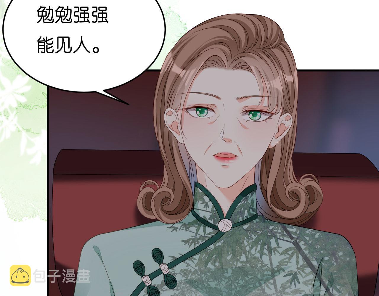第9话 嘴撕江青影121