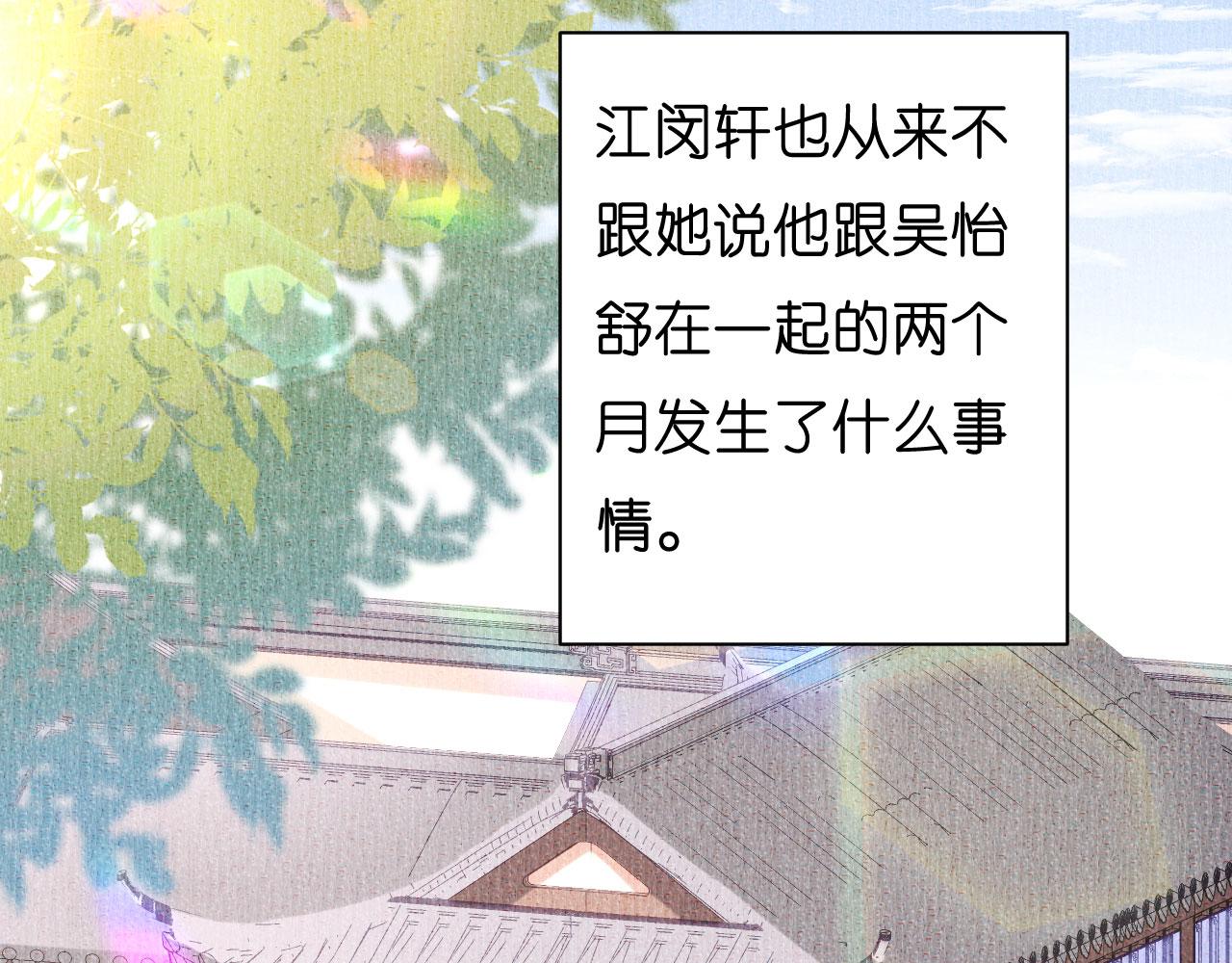 第23话 陆家千金48