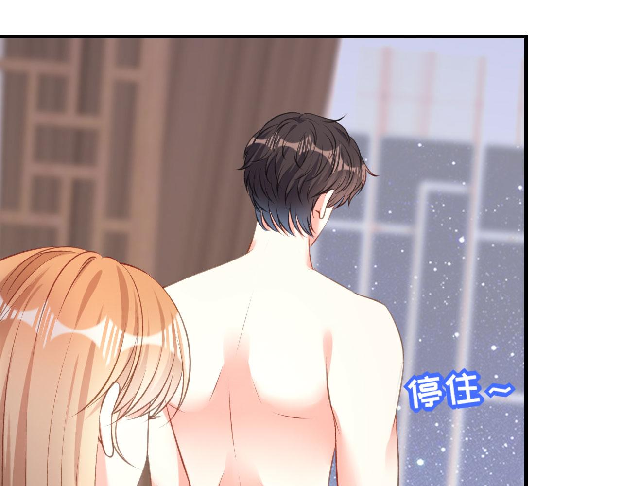 第53话 甘苦自知8