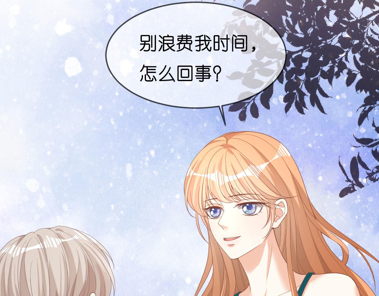 第41话 梅园96